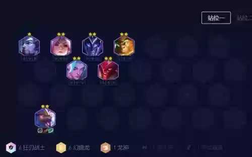 狂人龙阵容(多多自走棋龙法阵容)插图4