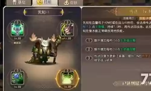 先知最新阵容搭配图鉴攻略