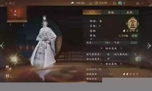 弈秋搭配阵容