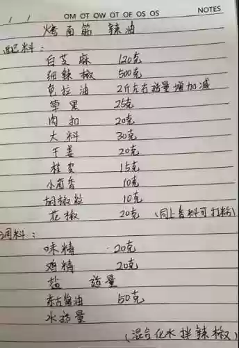 淄博烧烤阵容(淄博烧烤店排名)插图39
