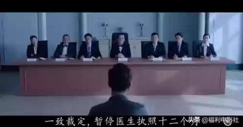 黑金医生阵容(火毒队最强阵容)插图13
