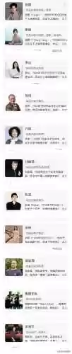 春晚最终阵容(央视春晚主持人阵容发布)插图4