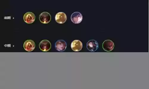 蛮子无限火力阵容搭配