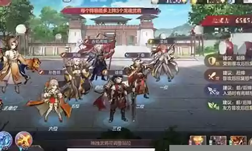 孙鲁班的阵容搭配图