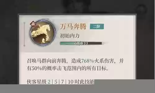 漠北王后阵容搭配