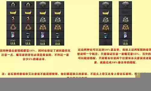 紫禁城暴击阵容搭配