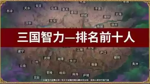 神将阵容咋玩(放置三国最强阵容)插图1