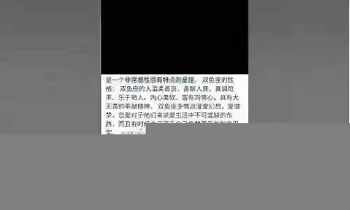 双鱼座pvp阵容搭配