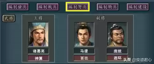 战斗神阵容(斗神再临阵容推荐)插图5