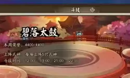 阴阳师肉阵容搭配
