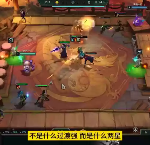 阵容没有前排(王者开局怎么分析阵容)插图1