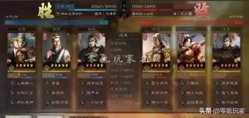 没有姜维阵容(三国志战略版姜维阵容)插图3 没有姜维阵容(三国志战略版姜维阵容)插图3