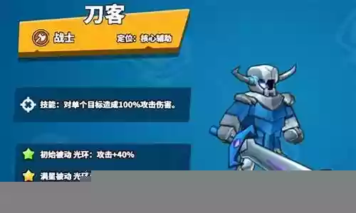 咕咕熊猫阵容搭配
