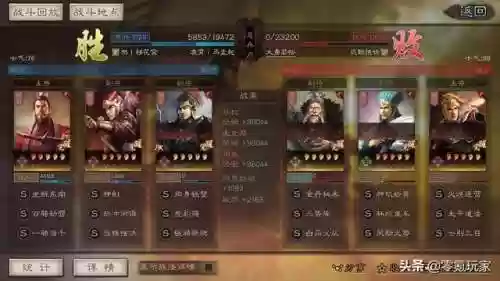 三鹿 阵容(云顶之弈s3赛季t0阵容一览表)插图7