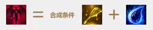 恶魔帝国阵容(刀塔自走棋恶魔流阵容)插图9