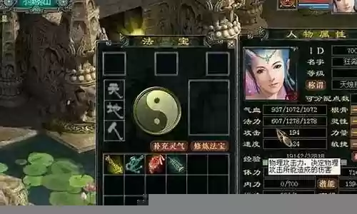 大话西游二最强搭配阵容