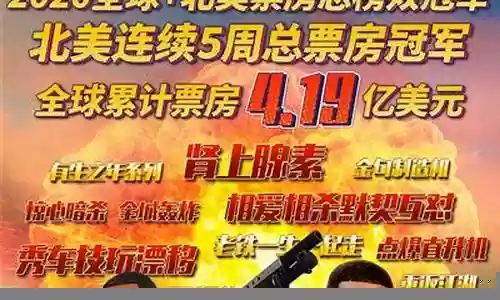 绝地战警2019阵容搭配