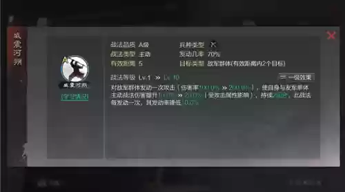 袁绍阵容率土之滨(袁绍董卓吕布能组吗)插图2