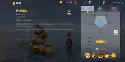 狸猫先手阵容(云顶狐狸主C阵容)插图4