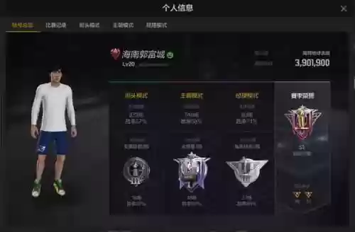 死鱼王朝阵容(咸鱼之王咸王阵容)插图2
