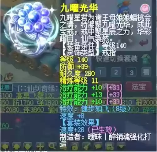 11庄阵容(11本天女狗球流打法配兵)插图6