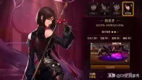 剑魔转职阵容(地下城堡2各ss转职路线)插图9