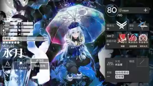 突破水月阵容(三国志战略版水战阵容)