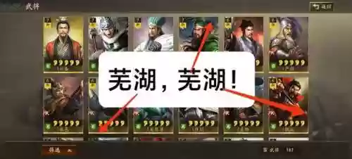 魏公子阵容(s1魏骑阵容搭配)插图1