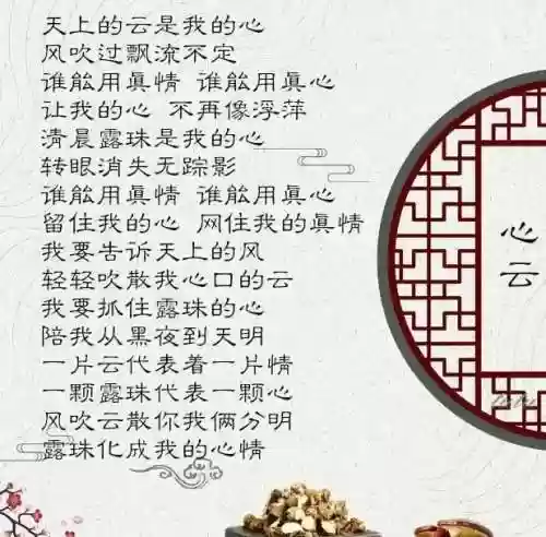 下棋双皮奶阵容(下棋最新版本最强阵容)插图17