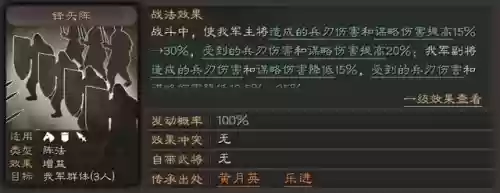鲁肃阵容速度(鲁肃阵容搭配黑科技)插图3