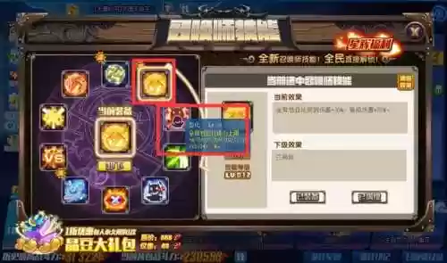 末那后期阵容(末世王者推图阵容)插图27
