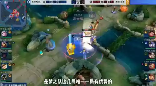 王者女主播阵容(王者荣耀最菜女主播)插图2
