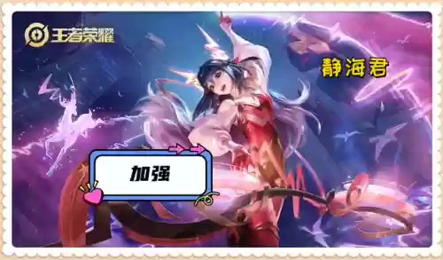 暗影陨落阵容(星陨之地阵容推荐)插图5 暗影陨落阵容(星陨之地阵容推荐)插图5