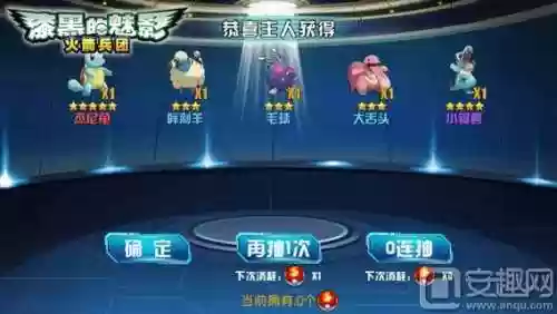 漆黑最强阵容(漆黑的魅影通关队伍推荐)插图2