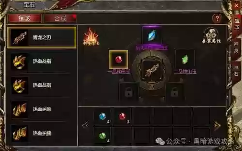 皓月屠龙阵容(皓月屠龙官网)插图1