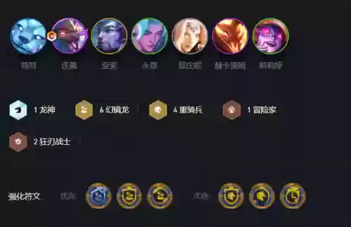 炮手凤凰阵容(风火阵容怎么搭配)插图3