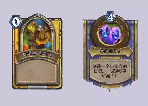 教授亡灵阵容(燃烧意志平民最佳阵容)插图5