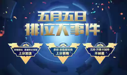 什么阵容稳赢(最佳阵容手游还能玩不)