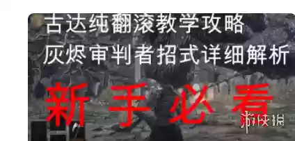 月影游侠阵容(流浪者阵容搭配)插图3
