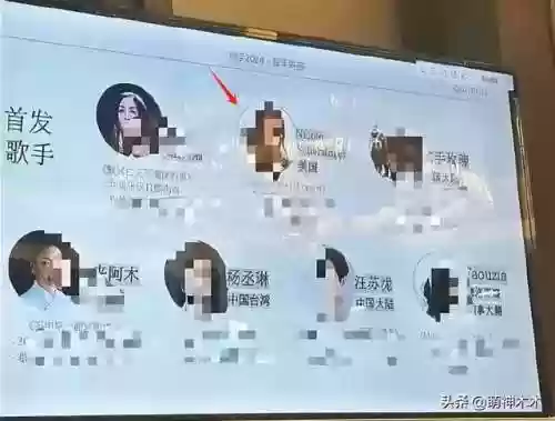歌手阵容替补(我是歌手第三季阵容)插图11 歌手阵容替补(我是歌手第三季阵容)插图11