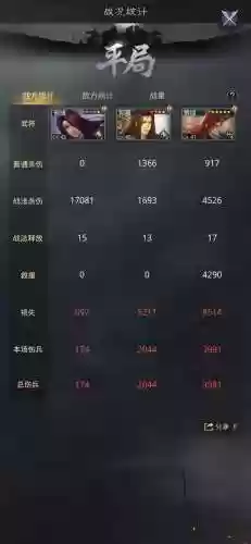 率土之滨 打架阵容(率土之滨目前最强阵容)插图4