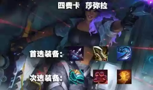 精英转职阵容(剑与远征新手阵容)插图18