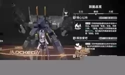 终末阵线阵容搭配图最新