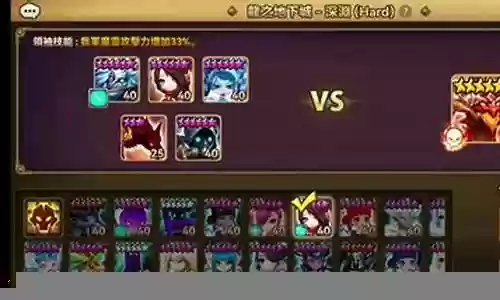 魔灵召唤前期钢铁阵容搭配