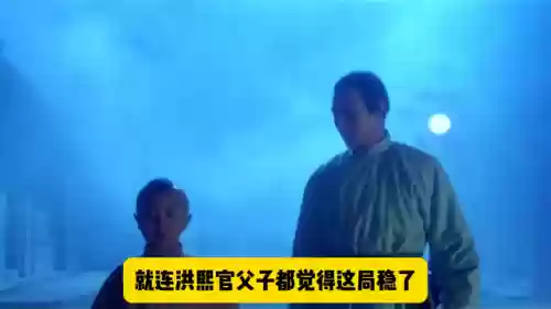 陈近南最强阵容(七个版本中最强的阵型)插图4
