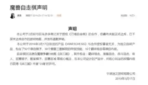 魔兽战旗阵容(魔兽军团战争什么组合最强)插图13