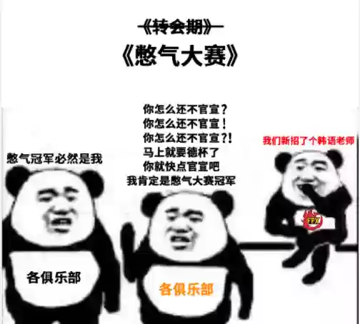 战队赛季阵容(pk赛季阵容强度排行)插图1