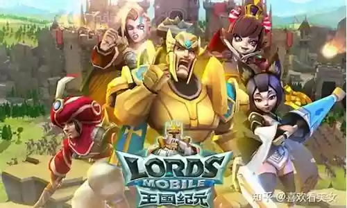 王国纪元5-15阵容搭配