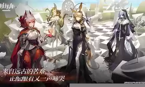 德克萨斯阵容搭配