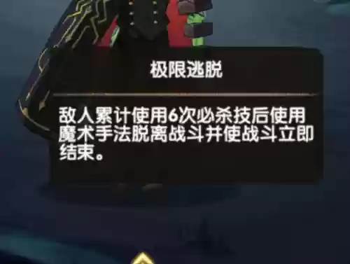 小鹿巫医阵容(山海经异兽录阵容搭配)插图1